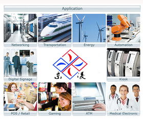 19寸工业一体机 工控电脑价格 嵌入式