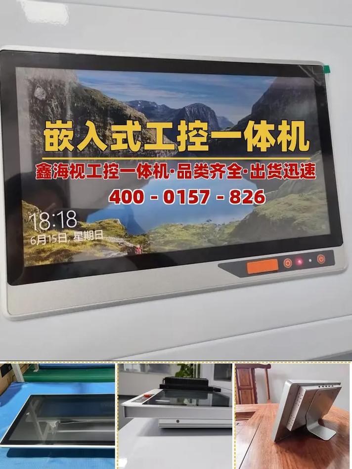 衡阳工控电脑厂家直连指南 联系方式与产品解析